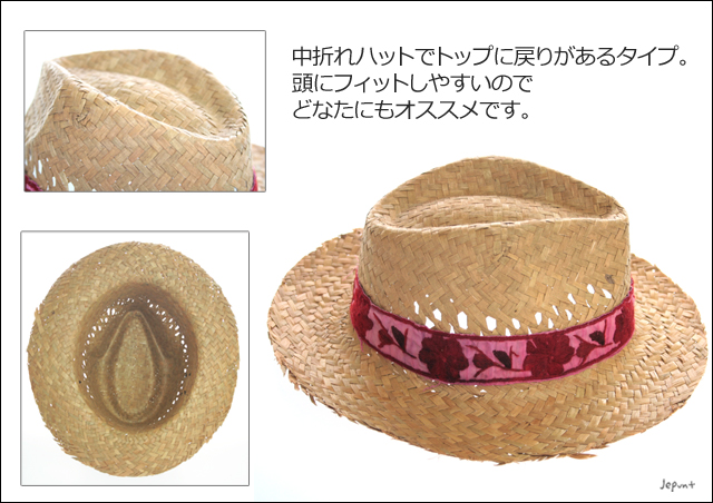 帽子■中折れリボン付きストローハット（麦わら帽子）