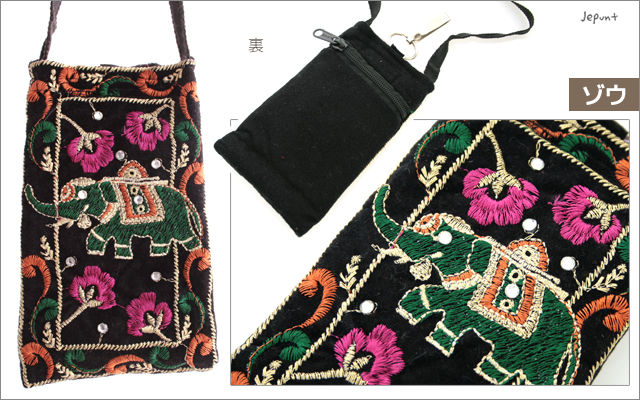 ファッション小物■インドのアニマル刺しゅうスマートフォン収納ポシェットケース（ラクダ/蝶/クジャク/ゾウ）