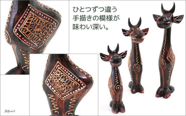 エスニック雑貨■バリ島の木彫りキリン3兄弟の置物　インテリア雑貨
