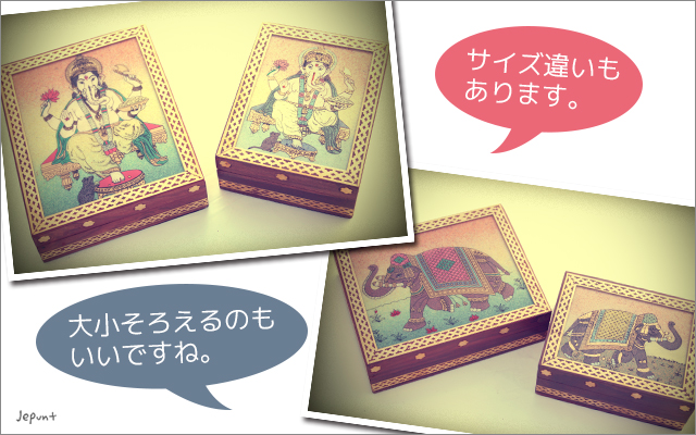 エスニック雑貨■砂絵フタ付きシーシャム小物入れBOX　大（ガネーシャ/ゾウ）