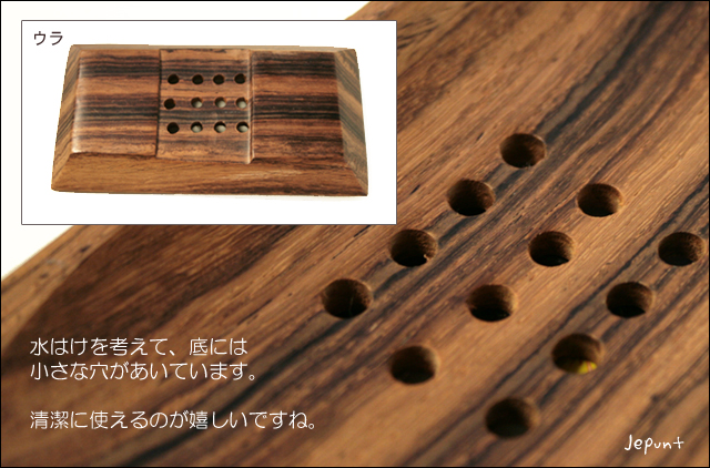 インテリア雑貨■バリ天然木　木製ソープディッシュ